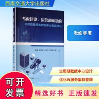 軟件工程與開發項目管理 計算機軟硬件的協同之道