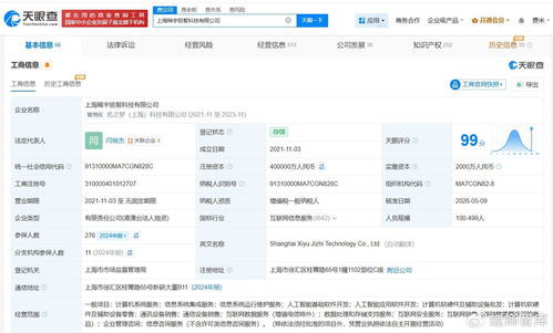 三年用戶激增137倍 MiniMax引爆中國AI內(nèi)需市場，計(jì)算機(jī)軟硬件生態(tài)同步崛起